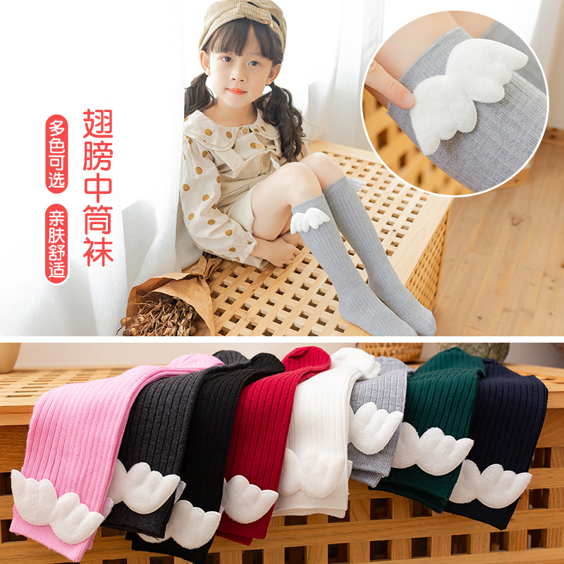 어린이 봄 통기성 버전 멀티 컬러 큰 천사 날개 공주  - Baby Sock Oximeter 리뷰 및 가격